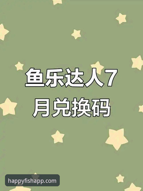 乐鱼体育app注册 乐鱼体育app注册与平台体验全解析