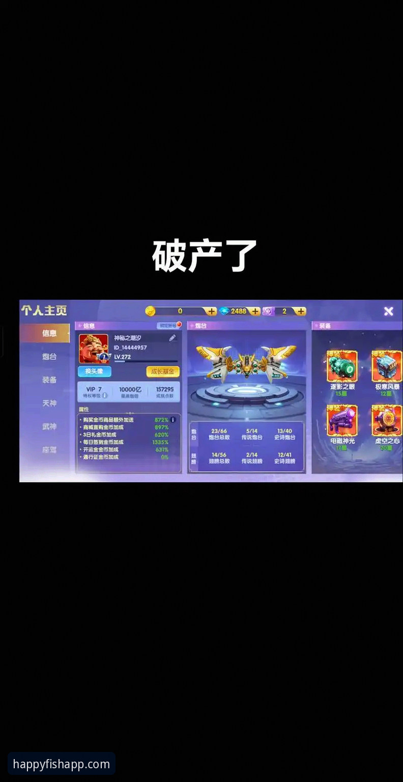 乐鱼app安全吗安卓版 揭秘乐鱼app安卓版:安全下载与流畅体验背后的技术真相