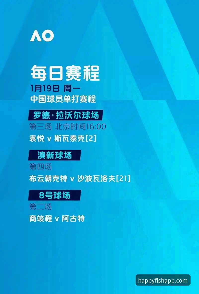 乐鱼体育app赛事回放官方下载详解：技术评测与实用指南