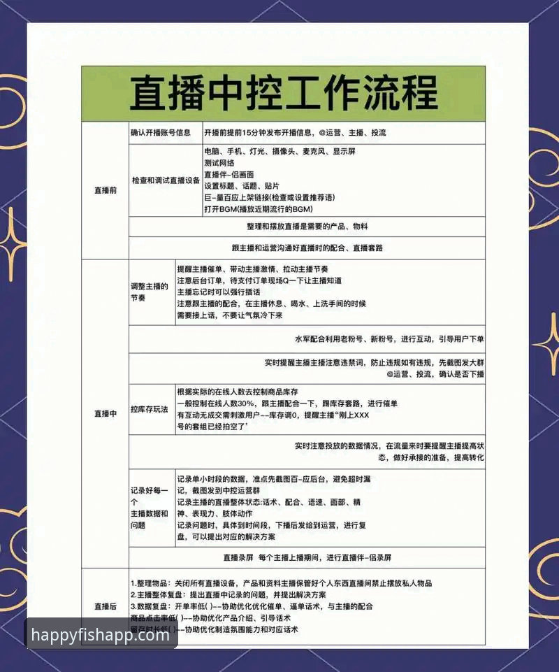 乐鱼体育在线直播实战操作教程：从下载到实时观赛全流程指南
