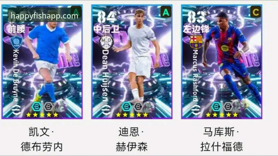 深度解析阿根廷锋线危机：乐鱼体育app流畅直播评测与观赛必备知识