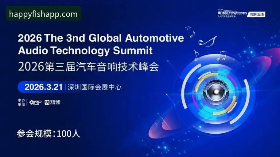 乐鱼体育app下载2026最新版本 乐鱼体育平台2026最新版本全面解析:功能演进、用户体验与市场定位深度分析