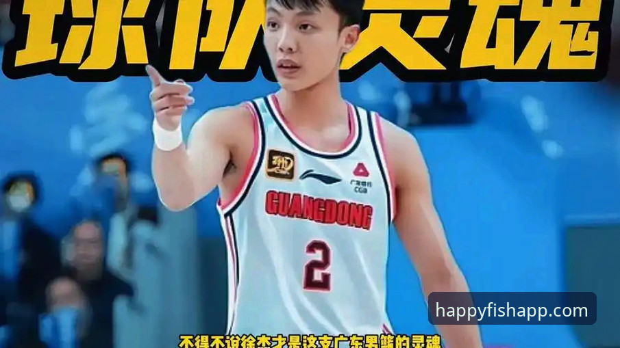 广东男篮逆转宁波关键战深度评测：徐杰与奎因暴走背后的战术博弈与阵容短板